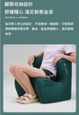 Leband Ergonomic Sofa