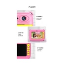 KSmart Insta Kids Camera