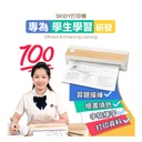 SKIDY Portable 0-ink Speed Printing Learning Special High-efficiency HD A4 Printer