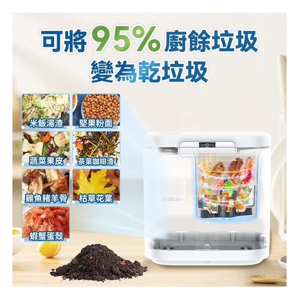 Japan Yohome Large Capacity Odorless Environment Friendly Food Cycler Machine