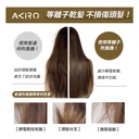 Akiro AirStyle-Q Pro 300 Million Plasma Hair Dryer