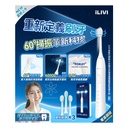 Germany's iLIVI innovative generation sweeping vibration 4D full-mode multi-head tooth cleaning and gum protection electric smart toothbrush PRO