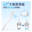 Germany's iLIVI innovative generation sweeping vibration 4D full-mode multi-head tooth cleaning and gum protection electric smart toothbrush PRO