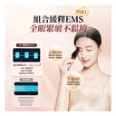 Japan JUJY double-headed full-effect whole-eye anti-ageing radio frequency eye beauty device PRO 4.0