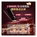 Japan JUJY double-headed full-effect whole-eye anti-ageing radio frequency eye beauty device PRO 4.0