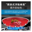 Cookcell - Korean Honeycomb Stainless Steel Frying Pan (28cm)