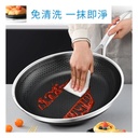 Cookcell - Korean Honeycomb Stainless Steel Frying Pan (28cm)