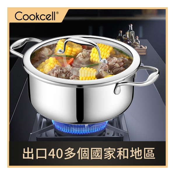 Cookcell - South Korea's sixth generation honeycomb stainless steel anti-stick soup pot (22cm Double Ears)