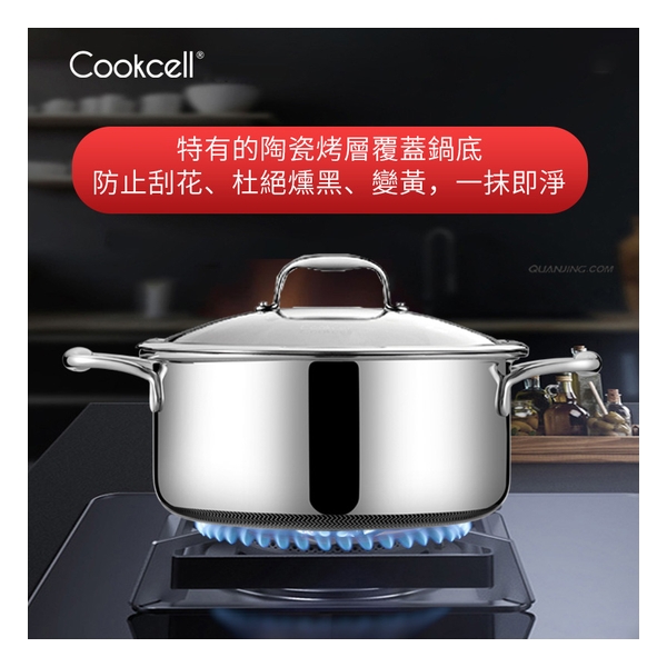 Cookcell - South Korea's sixth generation honeycomb stainless steel anti-stick soup pot (22cm Double Ears)