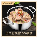 Cookcell - Korean seventh-generation honeycomb stainless steel anti-stick soup pot (24cm Double Ears)