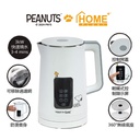 PEANUTS 1.7L Double-Layer Anti-Scalding Touch Screen Electronic Kettle