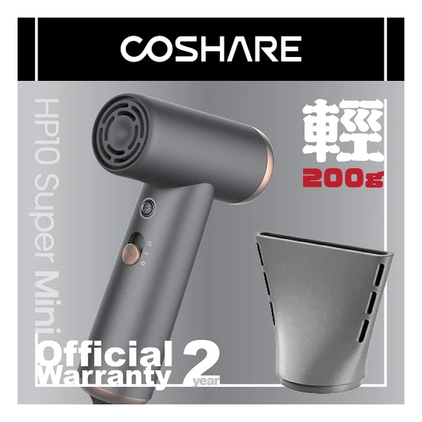 COSHARE HP10 - Super Mini Hair Dryer