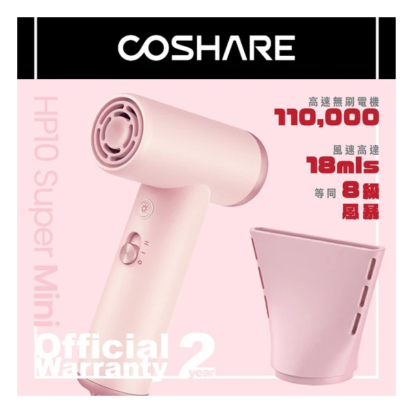 COSHARE HP10 - Super Mini Hair Dryer