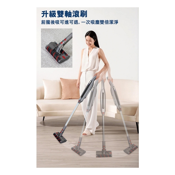 Power Living V30 Omini Cordless Double Roller Vacuum Cleaner