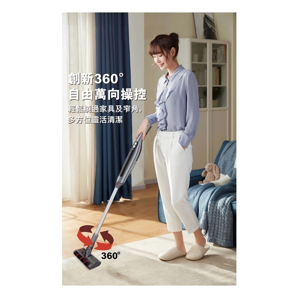 Power Living V30 Omini Cordless Double Roller Vacuum Cleaner