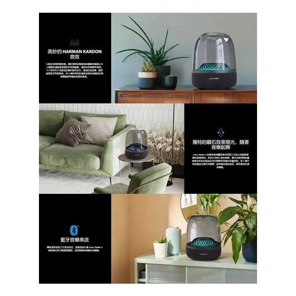 Harman Kardon Aura Studio 4