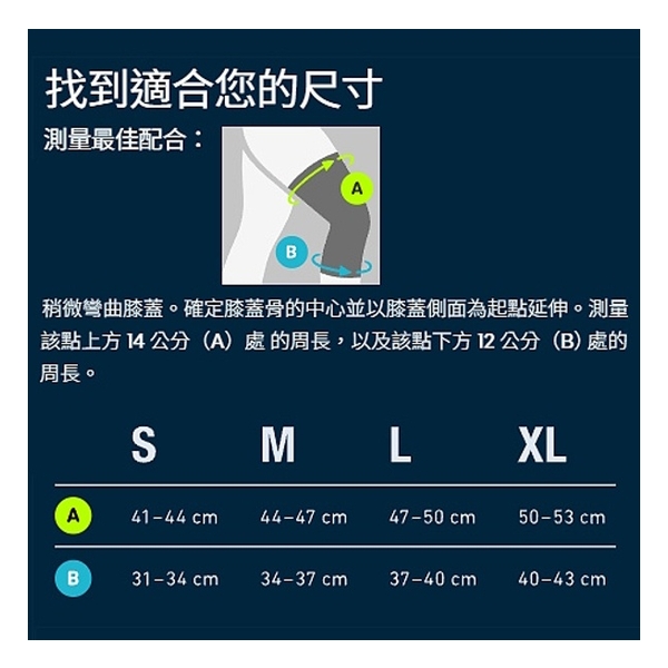 Bauerfeind Sports Knee Support NBA