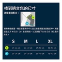 Bauerfeind Sports Knee Support NBA