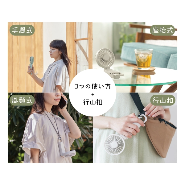 Rhythm - Silky Wind Mobile 3.2 USB Wireless Portable Folding Handheld Fan