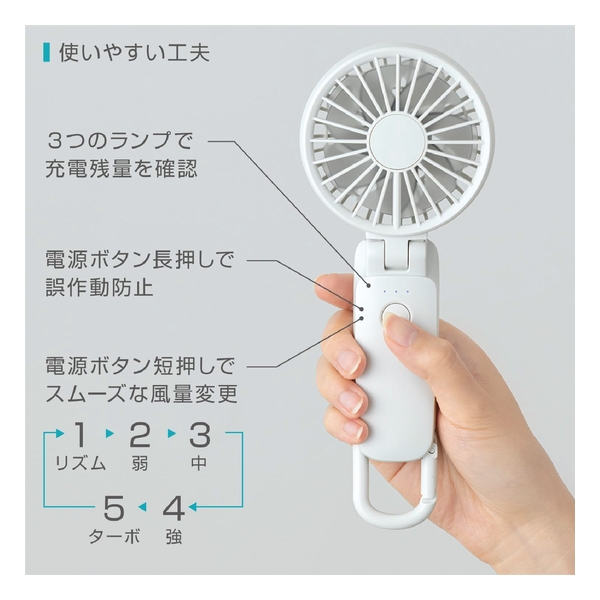 Rhythm - Silky Wind Mobile 3.2 USB Wireless Portable Folding Handheld Fan