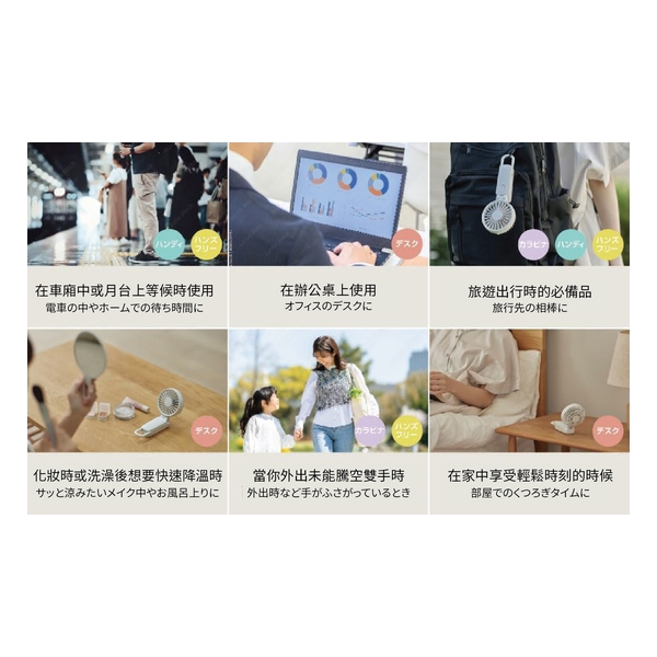 Rhythm - Silky Wind Mobile 3.2 USB Wireless Portable Folding Handheld Fan (2 Pcs Pack)