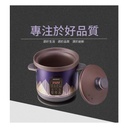 Novelti - Purple-clay Multi Cooker (8L)