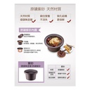 Novelti - Purple-clay Multi Cooker (8L)