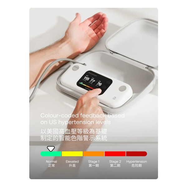 WITHINGS BPM Vision Blood Pressure Monitor with high-resolution color screen