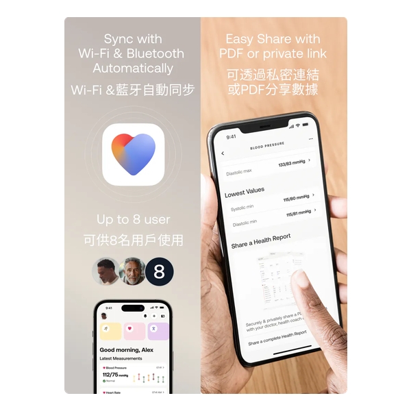 WITHINGS BPM Vision Blood Pressure Monitor with high-resolution color screen