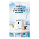 Petrus IC08 Ice Maker - White