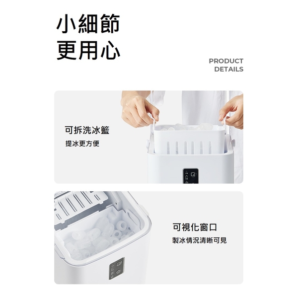 Petrus IC08 Ice Maker - White