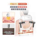 Comforbot 大師版PRO 4D+揉捏捶按熱敷舒通肌勞筋膜深層放鬆按摩器