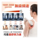 Comforbot 可伸縮全身觸及無級頻速捶震肌肉深層按摩放鬆自助筋膜器 PRO