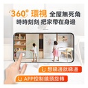 美國USATISFY 微型無線免安裝360°巡航全景偵探守家對講高清攝錄機Pro