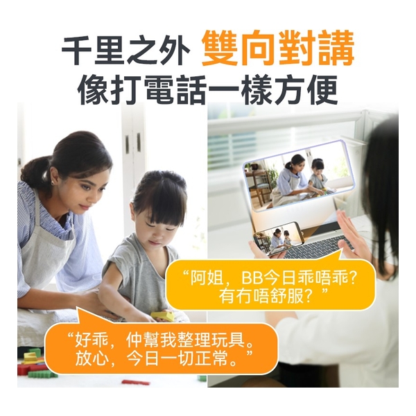 美國USATISFY 微型無線免安裝360°巡航全景偵探守家對講高清攝錄機Pro