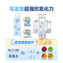 日本Yohome 加強智製富氫抗氧化排毒無線自由充飲辦公養生健康杯 PRO