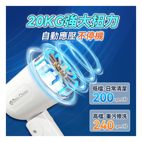 日本Double Clean 無線雙旋強力擦洗可調節伸長萬用電動清潔刷 PRO（6刷套）