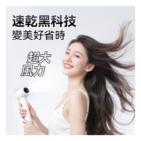 iLIVI Family-Care 智護迷你便攜負離子速乾無葉風筒