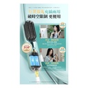 日本JUJY PlasmaCare護髮雙效等離子充插兩用速熱防燙百變造型無線直髮梳