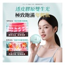 日本JUJY膠原雙生光V-Lift微電藍寶石聚能6min全臉逆齡提拉緊彈醫美級家用無線美容儀