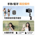 美國USATISFY AI人臉靈敏追蹤360°運鏡防抖雲台藍牙便攜多場景影創美拍桿Pro