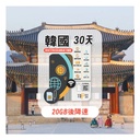 TOPSI [4G LTE] Korea Unlimited Data 5/8/15/30-day (First 5/8/10/20GB of High-Speed Data, then throttled to 128 Kbps)