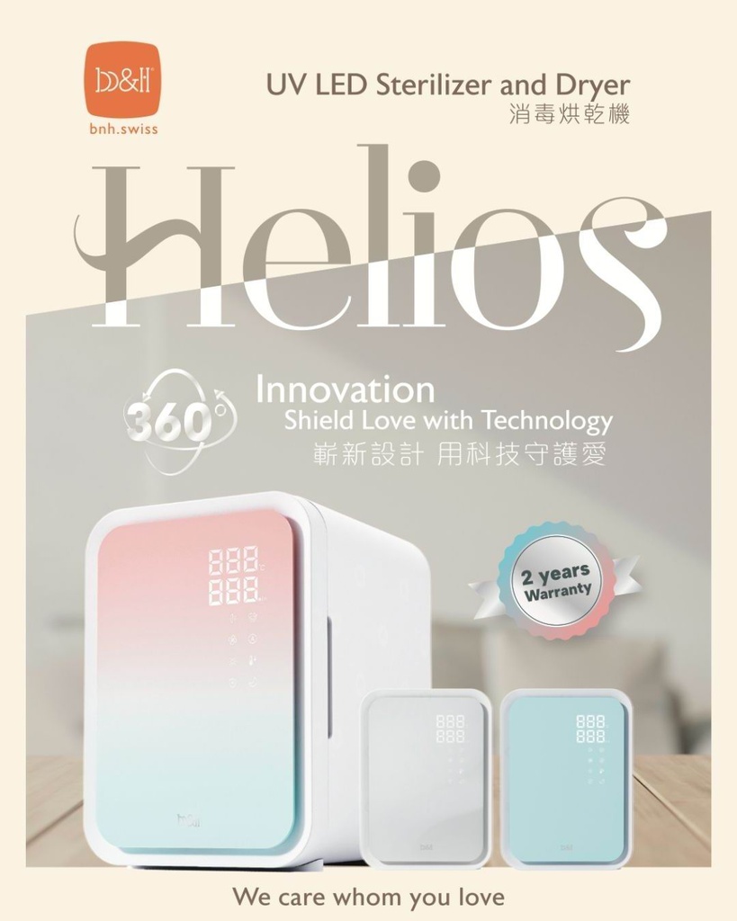 Swiss b&h Helios UV LED Disinfection Dryer - Aurora