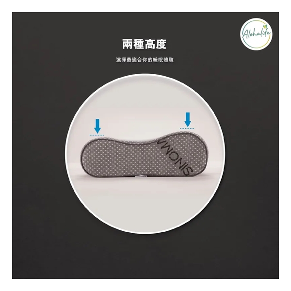Sinomax Graphene Antibacterial Regulation Pillow (Bidirectional Pillow)