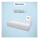 Sinomax AIRCHILL 3°C Cooling Children's Adjustment Pillow