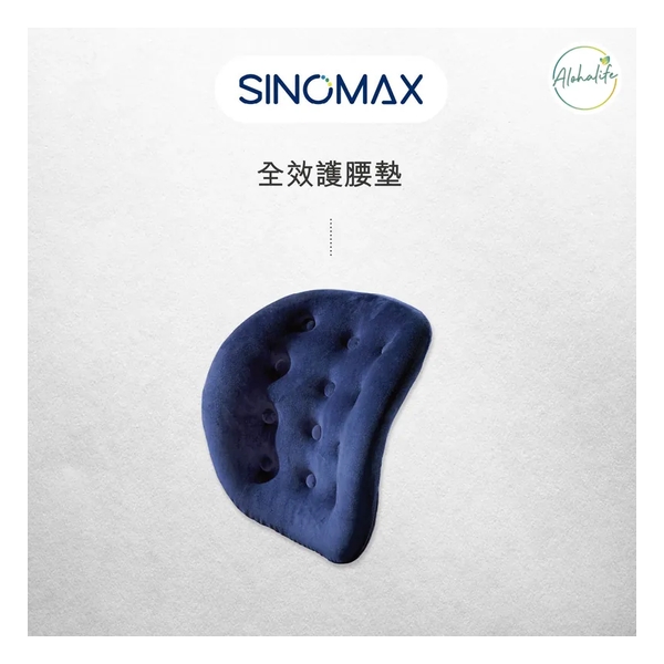 Sinomax 360 Full-Effect Waist Pad
