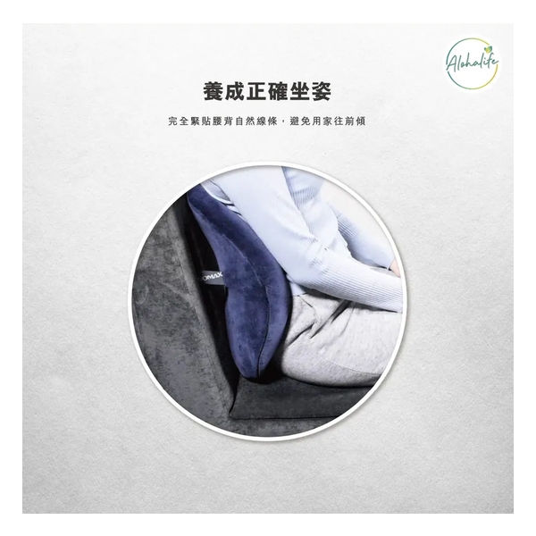 Sinomax 360 Full-Effect Waist Pad