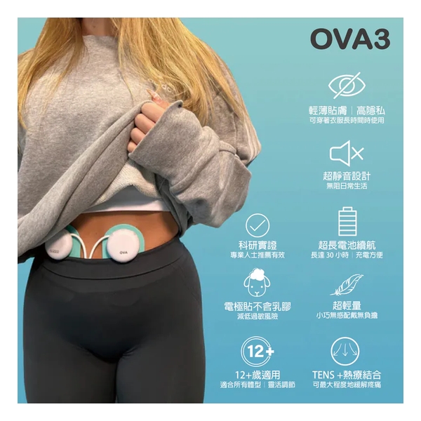 TensCare Ova3 Menstrual Pain Relieving Machine