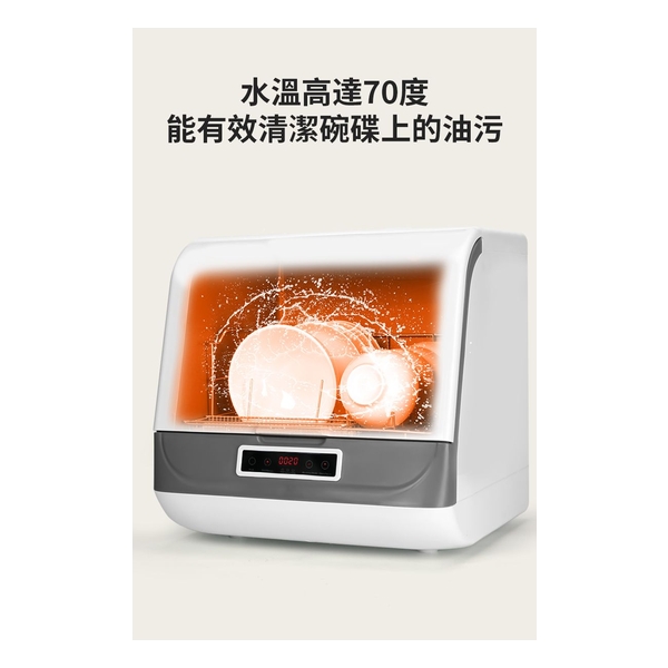 Turbo Italy - TDW-05 Fully Automatic Countertop Dishwasher (Non-water tank model)