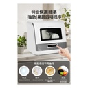 Turbo Italy - TDW-05 Fully Automatic Countertop Dishwasher (Non-water tank model)